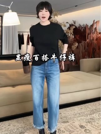 这条毛边复古水洗牛仔裤简直就是我的梦中情裤呀,对所有腿型都很友好,舒服百搭又好看 #牛仔裤穿搭 #这么穿显瘦20斤 #时髦穿搭 #显高显瘦穿搭 #牛仔裤