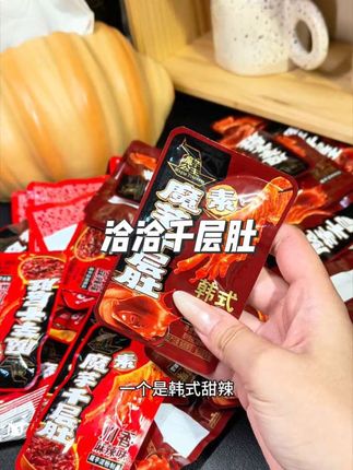 追剧小零食加一#洽洽