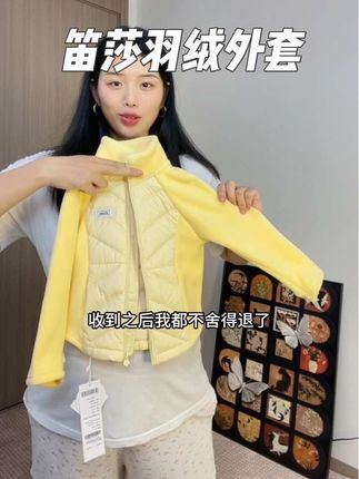 可以内搭也可以外穿的#三防羽绒服 ,#笛莎 反季清快捡漏,穿身上超洋气,秋冬天防风又保暖!#儿童羽绒服#高品质羽绒服 #女童羽绒服