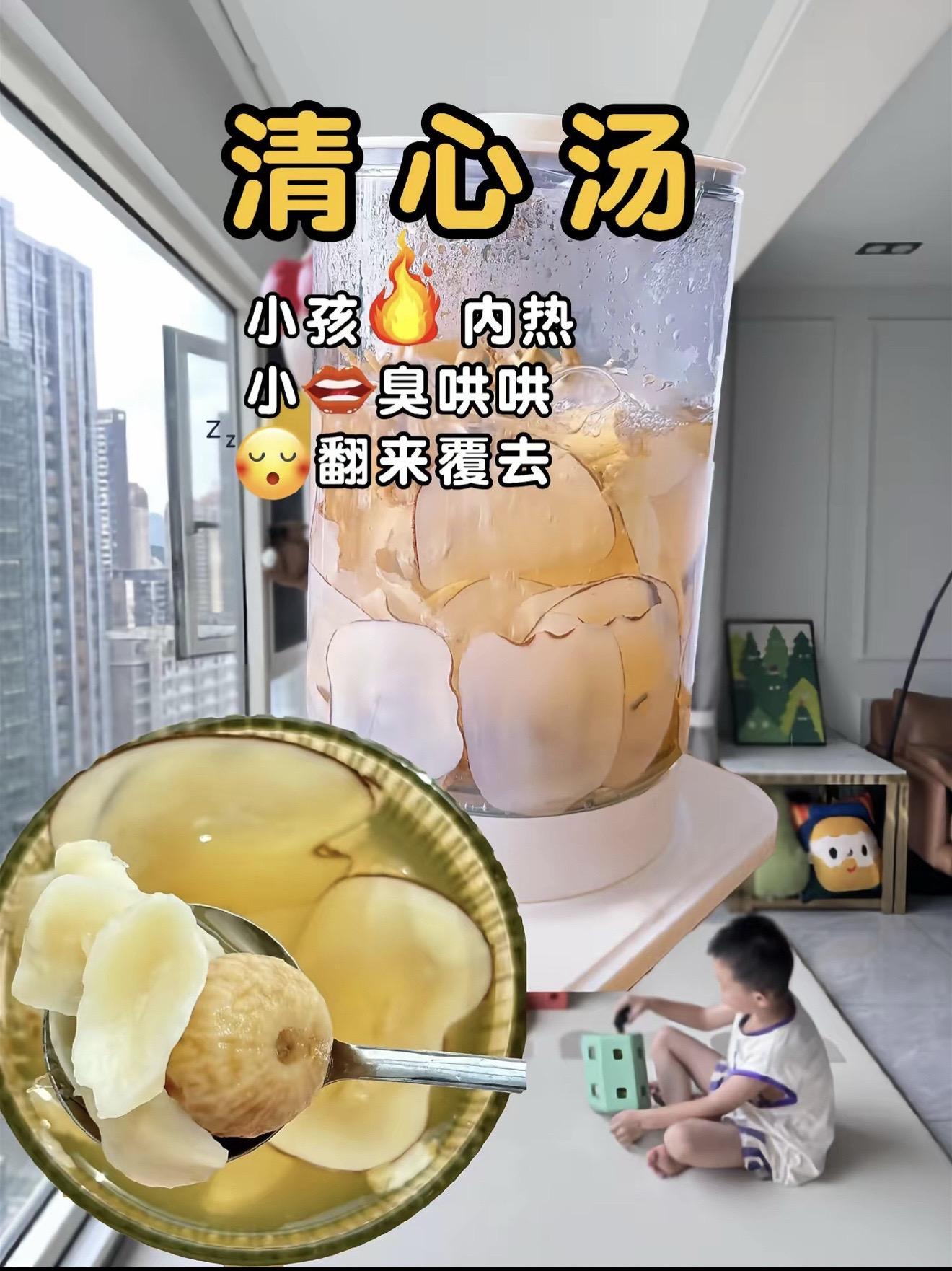 零食不离手,爱吃煎炸,内熱🔥燥大 目垂觉翻来翻去踢被子、小👄臭烘烘,皮气还大!爸爸妈妈们多安排这个汤!#儿童汤谱#宝妈分享 #为你煲汤#育儿经验分享