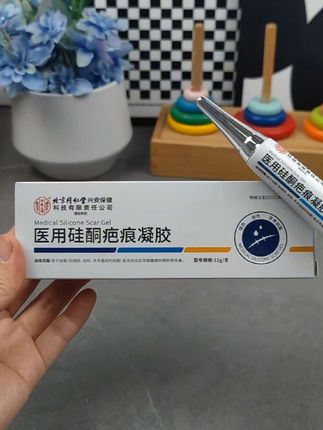 医用硅酮疤痕凝胶#疤痕凝胶 #医用硅酮疤痕凝胶 #自用好物 #在抖音入手的好东西 #无限回购的宝藏单品