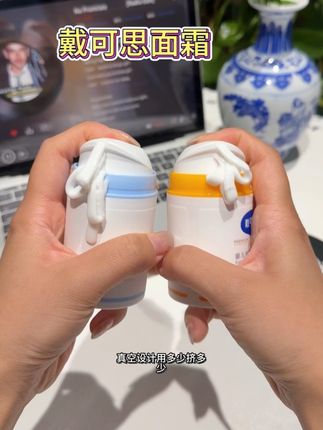 立秋后宝宝的脸很容易变成换季脸干燥起皮我给孩子用的是戴可思家的儿童面霜酸奶质地清爽不油腻抹完小脸润润的#母婴好物 #面霜 #宝宝面霜 #戴可思面霜 #儿童面霜