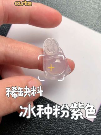 稀缺料“冰种粉紫底”翡翠站佛吊坠,自己材料起货性价比更高,买不买无所谓,跟着我可以学到翡翠材料起货的预判能力,不但防坑,而且可以见证各种美货的诞生 #翡翠原石 #翡翠材料 #翡翠材料定制 #翡翠材料到成品全过程 #翡翠佛公吊坠