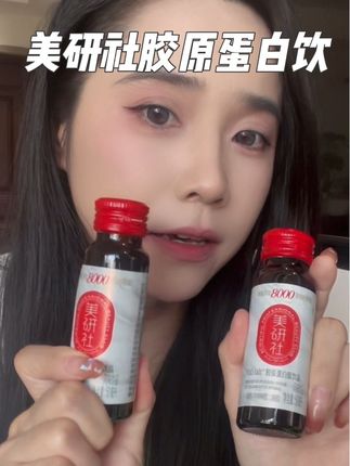 每天睡前啊,如果不喝美研社家胶原蛋白肽,总觉得少了点什么。#美研社 #美研社胶原蛋白肽饮 #自用好物推荐