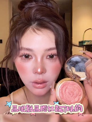 好看的妆容必备一个减龄感的高光#专业化妆师分享 #高光 #腮红打法 #美妆 #化妆分享