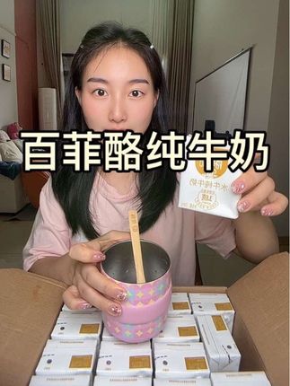 配料表很干净只有生牛乳#纯牛奶