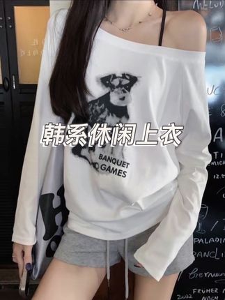 韩系白色小狗印花斜肩长袖t恤女秋季宽松慵懒设计感小众露肩上衣#时尚百搭#韩版穿搭#印花t恤 #慵懒风穿搭