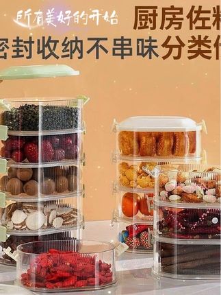 香料收纳盒调料盒一体多格家用厨房佐料分装防潮调味瓶密封罐#厨房好物 #收纳盒