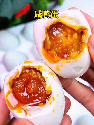 我家吃#咸鸭蛋 啊,就喜欢吃这种流油起沙个头还特别大的,口感就像吃蟹黄一样!平时用来配个粥拌个饭真的好好吃哦#咸鸭蛋 #馋达人咸鸭蛋 #流油鸭蛋 #妈呀太香了
