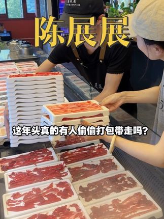 终于终于在胥口吃到鲜切牛肉火锅了 #国庆假期要开启倒计时了#国庆美食#爆品来了#苏州美食#陈展展老火锅鲜切牛肉自助