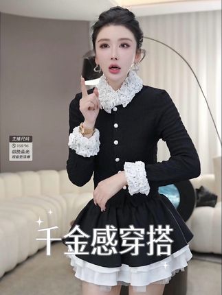 #千金感穿搭 #气质穿搭 #初秋穿搭 #穿出高级感