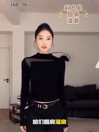 超有个性 #辣妹穿搭 #ootd穿搭 #今天穿什么 #穿搭小心机