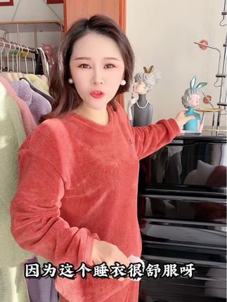 秋冬必备神器珊瑚绒睡衣 保暖好看又舒适 男女同款 秋冬必备加绒加厚珊瑚绒睡衣,可以外穿的家居服套装又方便又好看,男女同款哦#秋冬必备 #睡衣家居服 #保暖又好看 #显瘦穿搭#面料柔软舒适