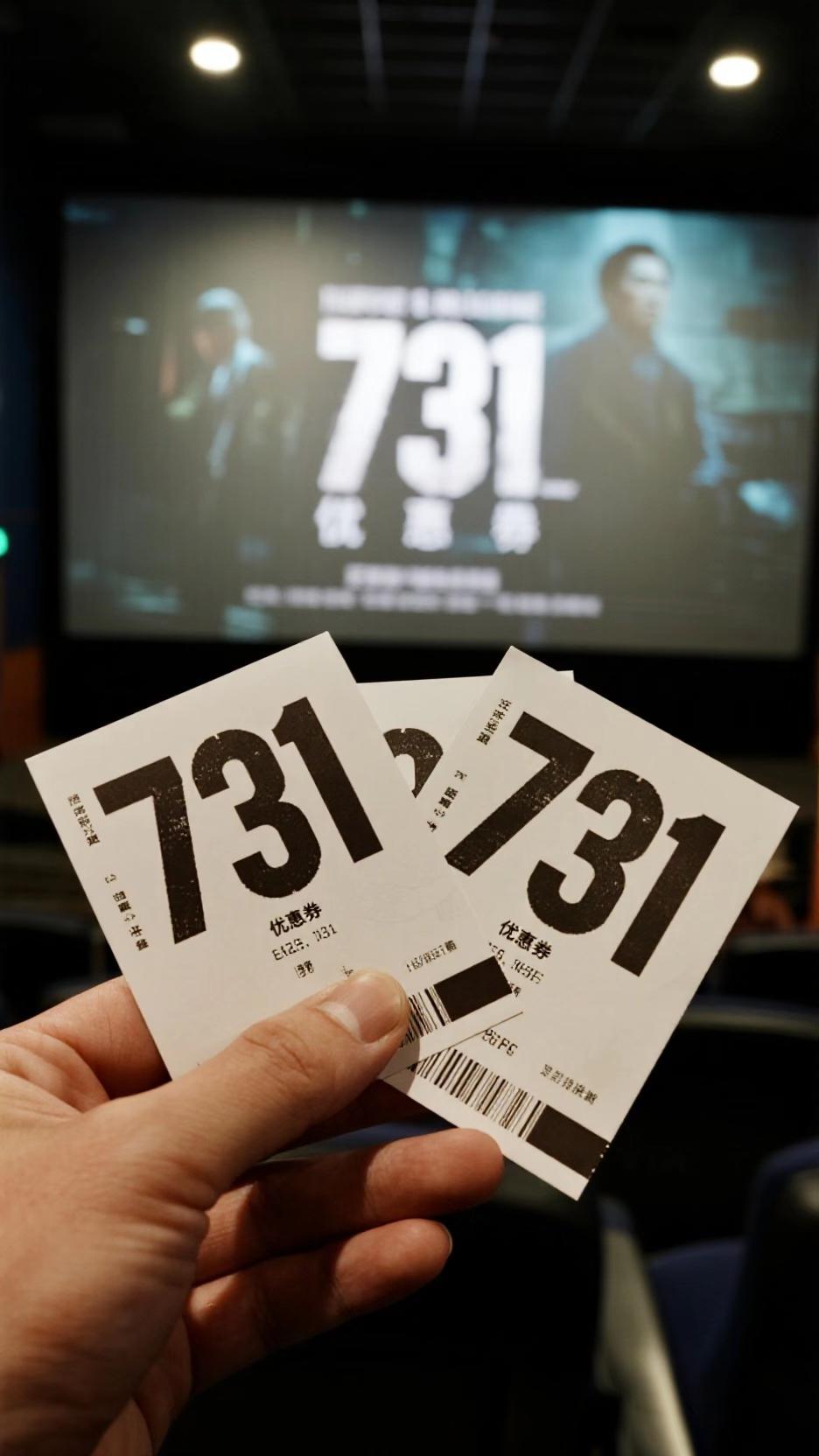 观《731》铭记历史,勿忘先辈苦难!#电影热烈上映 #电影 #电影优惠券抖音团购 #731电影