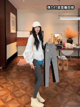 PCNY「弹力打底」不理理秋季新款女装时尚修身显瘦百搭休闲裤#打底裤 #显瘦穿搭 #时尚穿搭 #百搭神裤 #秋冬必备