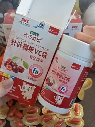 迪巧益加樱桃VC铁 水果口味,我们家宝宝超爱吃#宝宝营养#樱桃VC铁#宝妈推荐#迪巧益加 #宝妈推荐