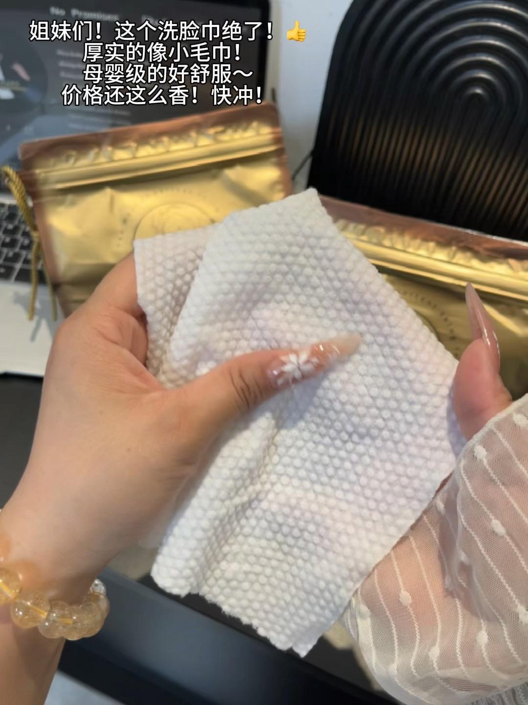 这样的羊毛不薅真的亏大发了呀!#洗脸巾 #洗脸巾推荐 #加大加厚洗脸巾 #超便宜划算 #无限回购的宝藏单品