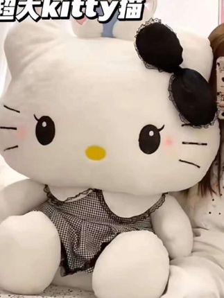 #hellokitty超大玩偶毛绒公仔 睡觉抱枕凯蒂猫布偶娃娃#可爱生日礼物