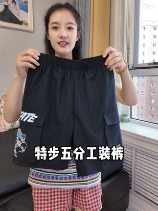 拼手速姐妹们~刚上新不撞款,好看到移不开眼#特步儿童 #工装裤 #五分裤 #短裤