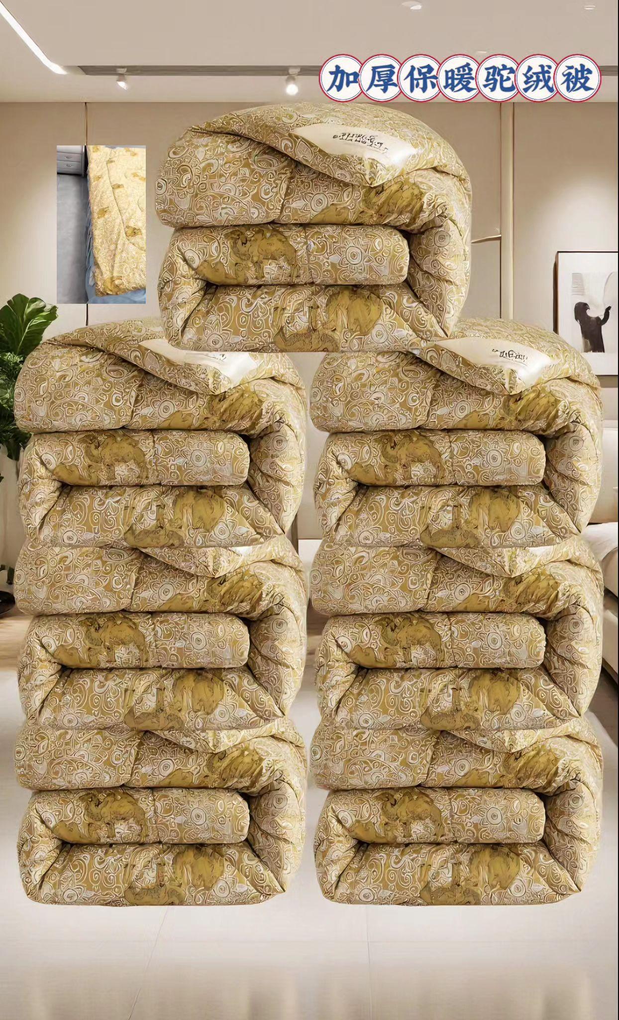 #被子 #驼绒被 #柔软亲肤 #床上用品 #好物推荐🔥