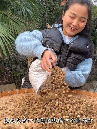 正在直播中@雯雯家土特产