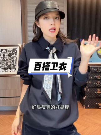 BETTERJOELAY -【叙事诗】时尚套头百搭卫衣少女风#百搭卫衣