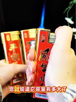 #打火机#好物推荐🔥 #视频同款 #厂家直发品质保证