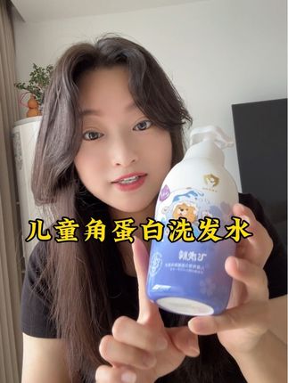 飞虎儿童洗发水 干净清爽,草本植萃,温和清洁同时滋养呵护头皮头发!给孩子选对洗发水真的很重要#学生党好物推荐 #儿童洗发水 #洗发水 #养发护发 #飞虎儿童洗发水