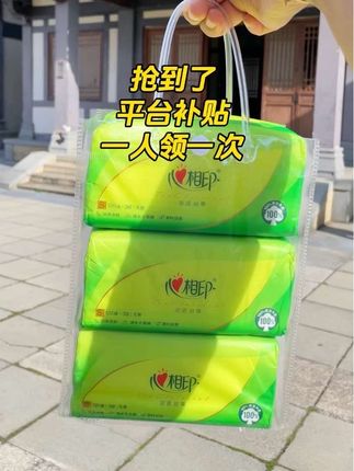 #强烈推荐好物 #超高性价比#纸巾#自用好物推荐 #好物推荐🔥