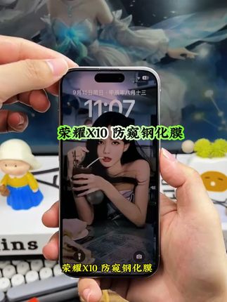 华为荣耀x10防窥膜全屏防偷窥偷看钢化膜蓝光防爆防指纹手机贴膜#荣耀钢化膜#防窥钢化膜 #钢化膜 #数码科技 #荣耀X10钢化膜