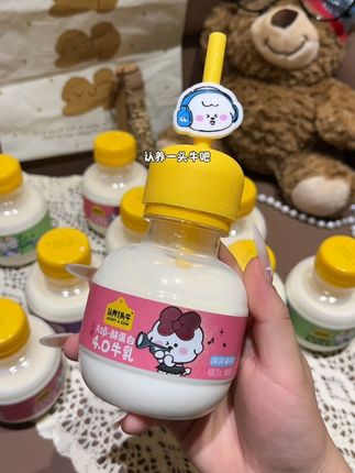 #认养一头牛 一岁以上的宝宝就可以喝!这价10瓶超划算!吨吨桶还送吸管盖!赶紧囤!#超便宜超划算 #牛奶 #鲜牛奶 #适合孩子喝的牛奶