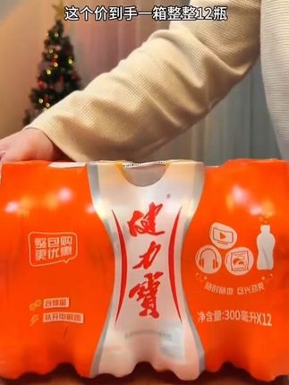 健力宝经典橙蜜味电解质运动饮料汽水300ml*12迷你瓶 #健力宝 #饮料 #夏天饮料#好喝不贵 #网红饮料