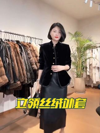 🔥自带收腰效果,下摆狗牙对称收边的鱼尾造型。100真丝气质显瘦秋季立领中式丝绒外套#外套 #穿出自己的风格 #高级感穿搭 #精致女人必备 #收腰显瘦