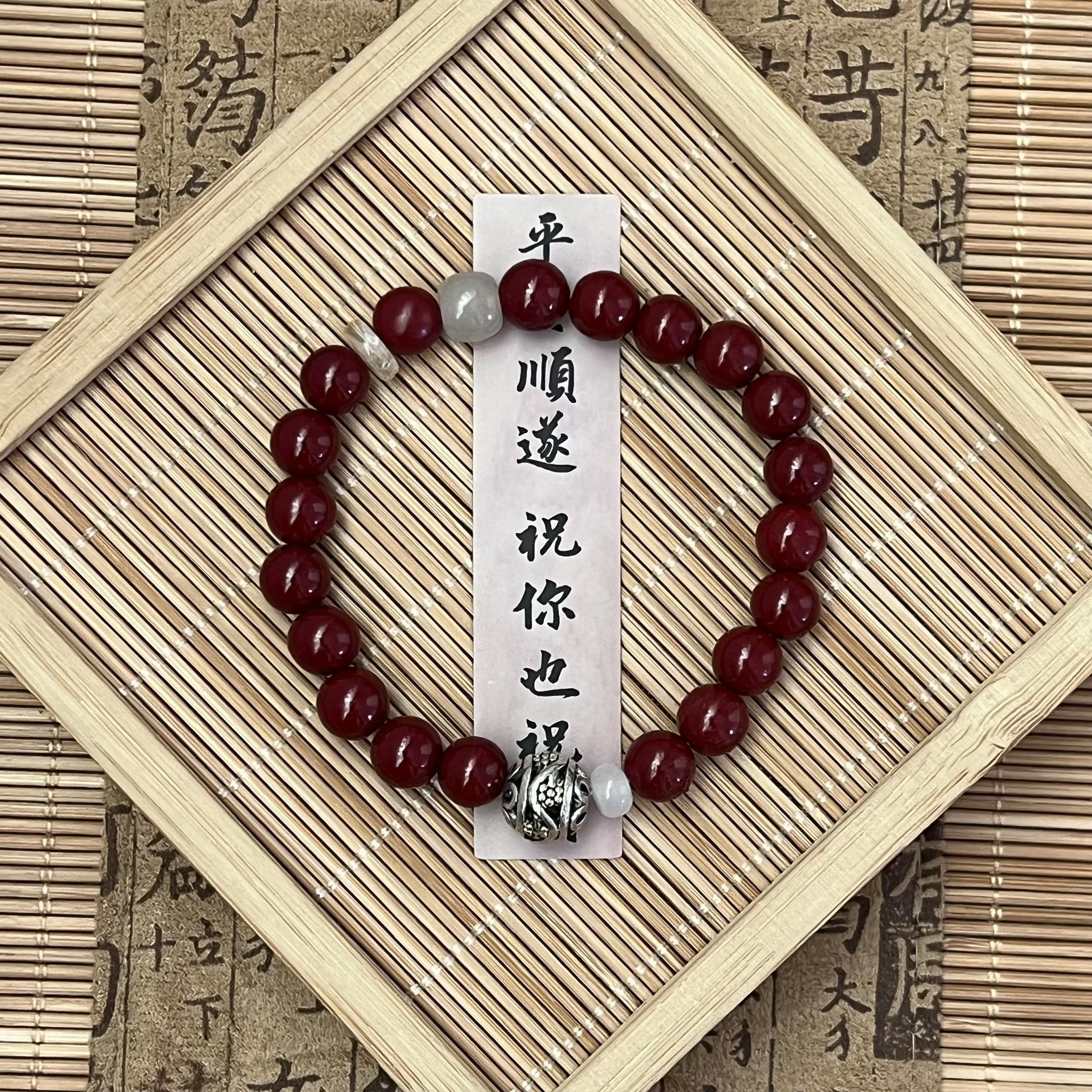 0929#新中式手链上新