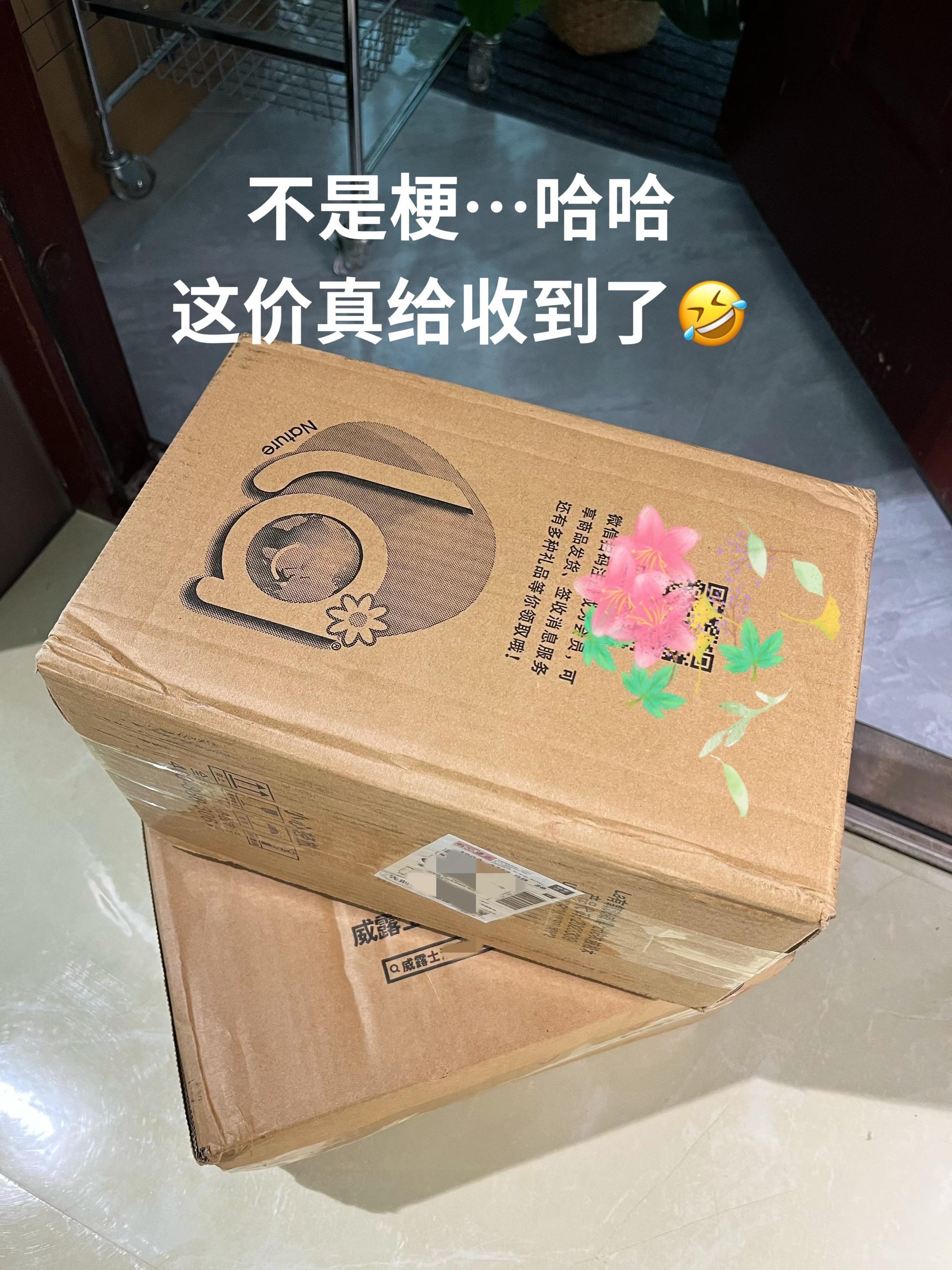 谁懂啊姐妹们,#威露士 4件套真的太值了!洗衣液天天用,碰到这性价比合适的直接囤!#洗衣液 #超便宜超划算 #威露士洗衣液