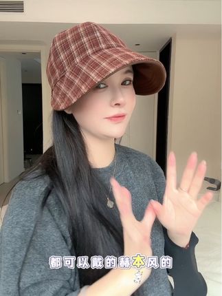 正反两面都可戴赫本风鸭舌帽 不挑年龄戴