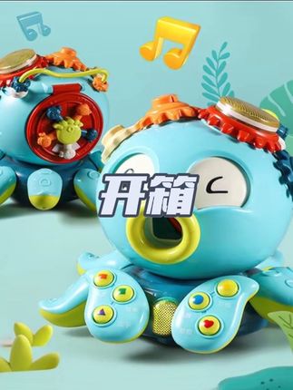 益智八爪鱼电动万向灯光音乐手拍鼓多功能玩具 科学#玩具 #益智玩具 #母婴好物 #亲子互动玩具 #礼物推荐
