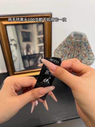如果你化妆卡粉的就去用它!#黑头 #黑头粉刺 #黑头贴 #种草 #仙女必备