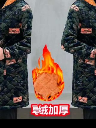 六荷秋冬长款耐磨免烫棉衣保嗳加绒中长款迷彩长袖加厚棉服秋冬,到手价35.5元。帅哥你喜欢就点小黄车下单购买,免费包邮到家一件也包邮,视频同款。