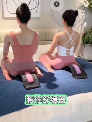 这个地方一定要重视起来,每天用它十分钟,坚持一个月,身体会感觉非常放松。这个就是腰部舒缓矫正器,它是根据人体工程学设计的,贴合腰部#腰椎拉神器 #腰椎舒缓器 #腰椎舒缓器训练 #顶腰板 #腰椎锻炼了