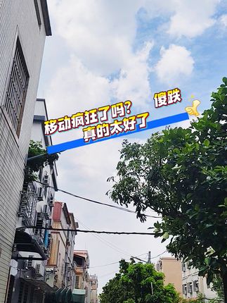 #超便宜超划算 #省钱小妙招 #省钱技巧 #优惠活动火爆进行中 #省钱