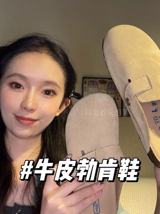 火出圈的勃肯鞋!厚底软木款,穿啥都好看还方便#宝藏鞋子 #单鞋 #女鞋推荐 #勃肯鞋 #勃肯鞋穿搭