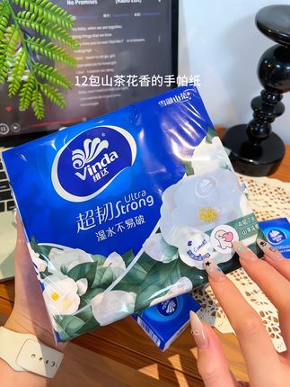 维达山茶花香手帕纸闭眼入!四层加厚原生木浆,厚实亲肤还湿水不易破,薅就对了!#纸巾 ##手帕纸 ##超便宜超划算#维达