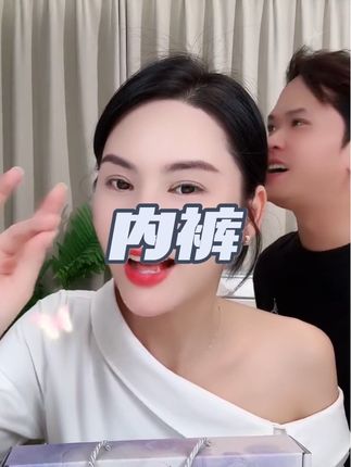 分享一款超舒服的内裤,姐妹们要勤换内裤,这款又透气又舒服#女生内裤#亲测分享#自用推荐