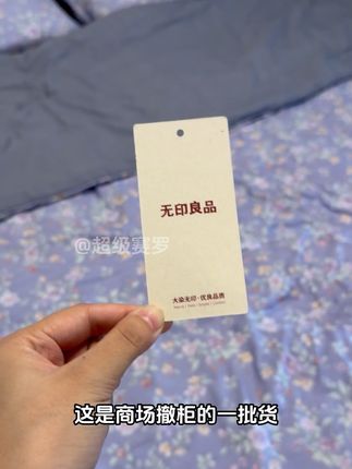 这个价格这个品质的四件套也太值了吧#四件套 #四件套床品 #四件套推荐 #床上四件套 #床上用品