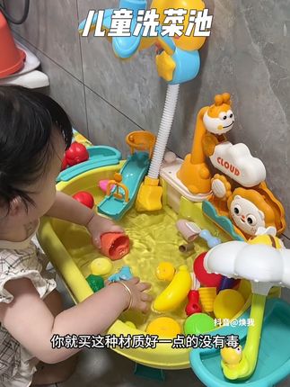 孩子爱玩水就让他在家里玩吧#宝妈带娃解放双手 #戏水玩具 #爱玩水的小朋友 #宝妈分享 #洗澡玩具