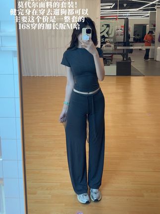 穿这套去健身被人夸了 #健身 #休闲运动服 #健身穿搭#遛弯套装