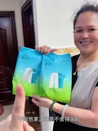 #超薄透气 #宝妈推荐 #纸尿裤推荐 #尿不湿推荐 #yeehoo英氏