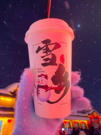 原来狗熊岭是真实存在的 这个冬天和喜欢的人一起去.#中国雪乡