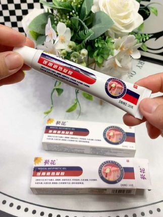 葵花官方正品毛囊炎型医用退热凝胶 适用于毛囊炎不适人群的局部降温#葵花毛囊炎凝胶 #毛囊炎凝胶 #医用退热凝胶 #葵花医用退热凝胶 #好物推荐